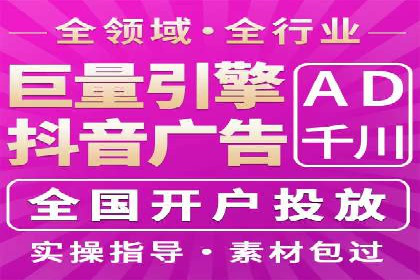 百度推广计费模式详解——以某品牌为例